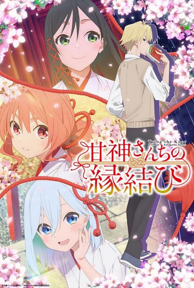 Bushiroad Trading Card Collection Clear "Tying the Knot with an Amagami Sister"