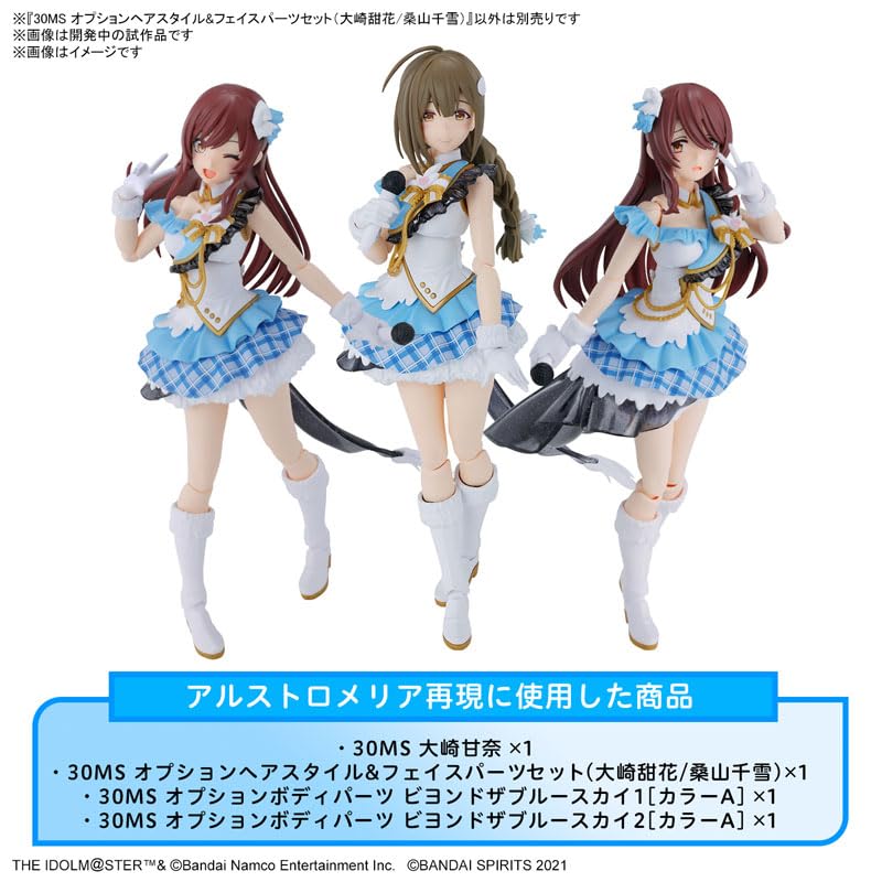 30MS Optional Hair Style Parts & Face Parts Set "The Idolmaster Shiny Colors" (Osaki Tenka / Kuwayama Chiyuki)