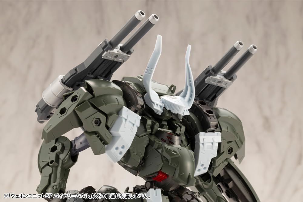 壽屋(KOTOBUKIYA) M.S.G モデリングサポートグッズ ウェポンユニット57 バイナリーハウル 全長約115mm ノンスケール プラモデル