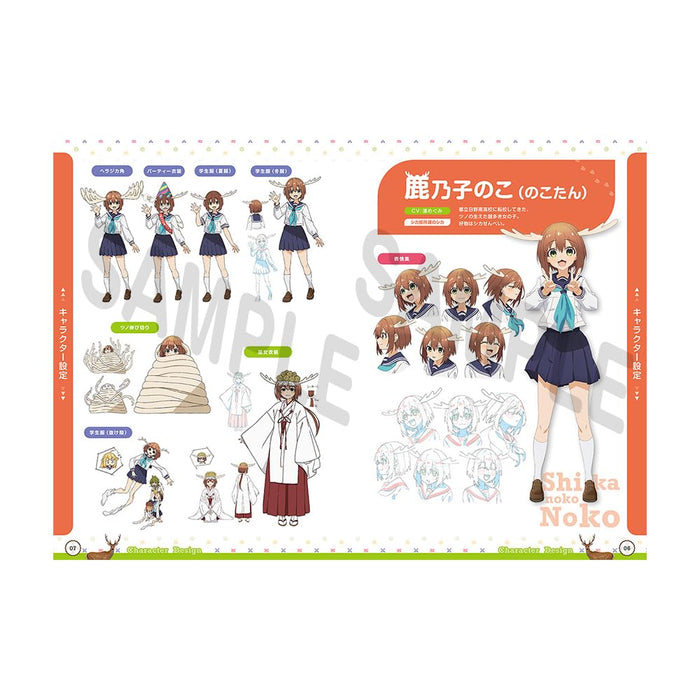 "My Deer Friend Nokotan" Animation Works (Book)