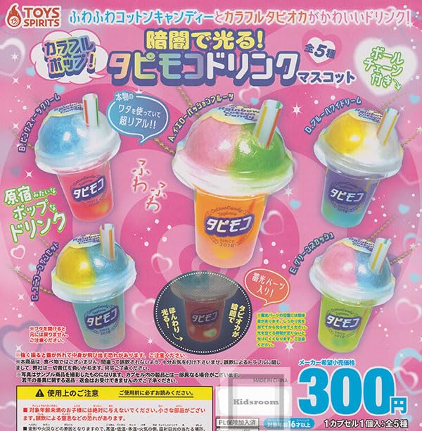 Glow in The Dark! Colorful Pop! Tapi Moko Drink Mascot