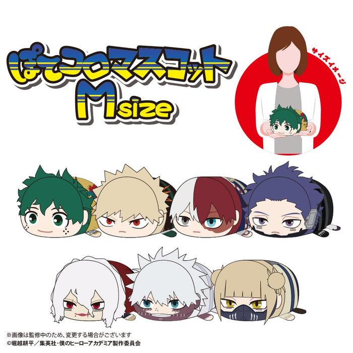 HA-48 "My Hero Academia" Potekoro Mascot (M Size) F Toga Himiko