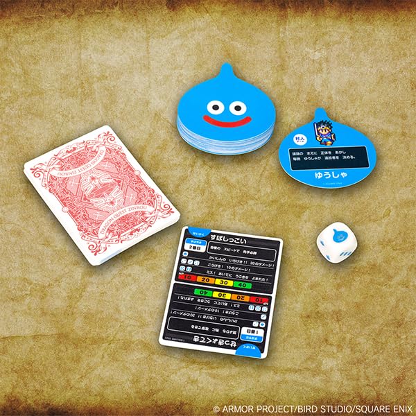 "Dragon Quest" Zinrou (Analog Card Game)