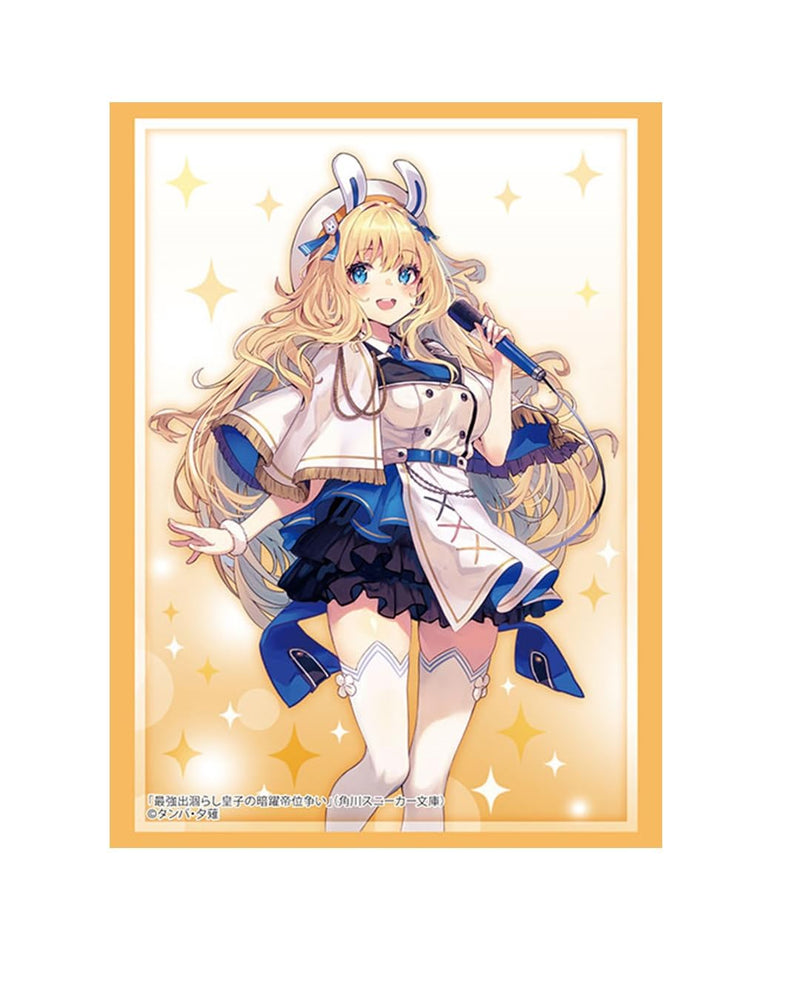 Bushiroad Sleeve Collection High-grade Vol. 4829 Kadokawa Sneaker Bunko "The Insipid Prince's Furtive Grab for The Throne" Finne Von Kleinert