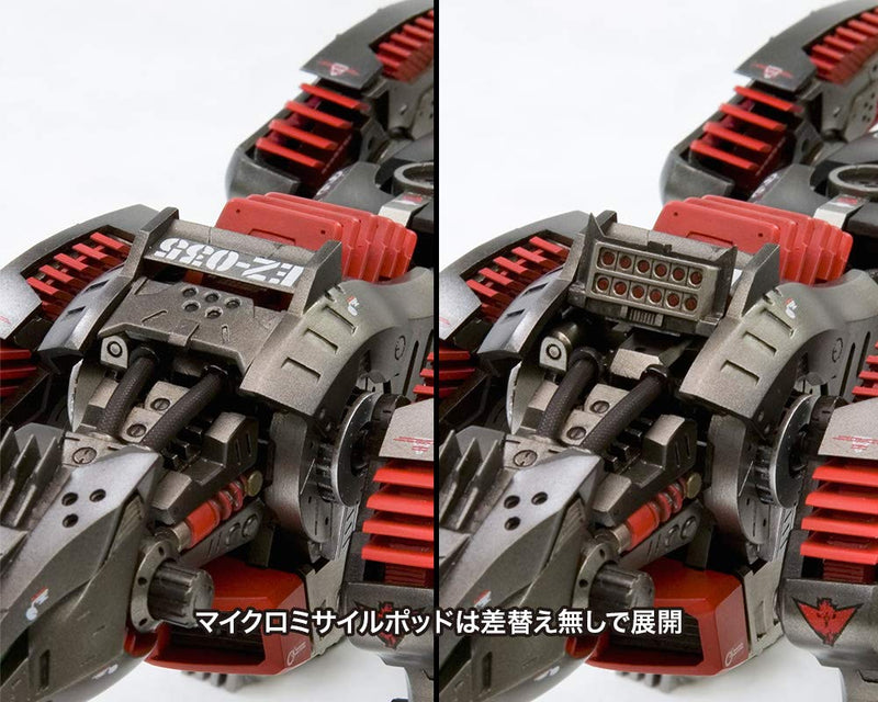 "Zoids" HMM EZ-035 Lightning Saix Marking Plus Ver.