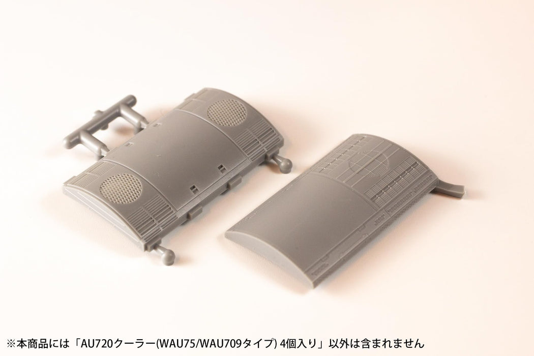 ピーエムオフィスエー PLUM 1/80 AU720クーラー (WAU75/WAU709タイプ) 4個入り プラスチックキット PP237