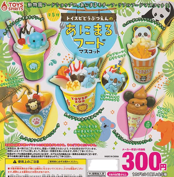 TOYSP Zoo Animal Food Mascot