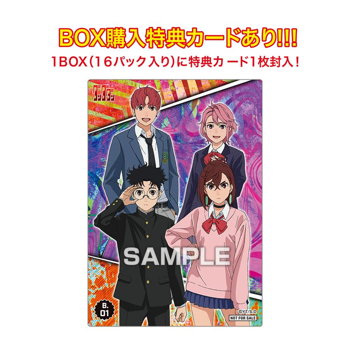 "DANDADAN" Clear Card Collection