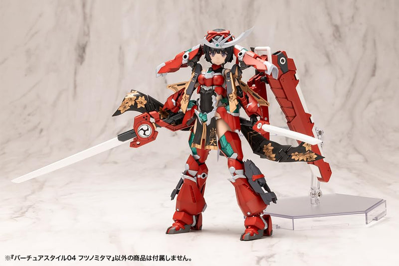 M.S.G Modeling Support Goods Virtuous Style 04 Futsunomitama