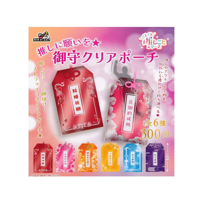 Oshi ni Negai wo Omamori Clear Pouch Dokidoki Oshigoto Series