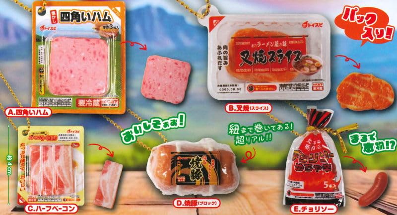 Uber-real! Packed! Processed Meat Mascot 2
