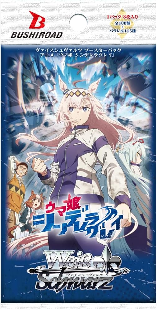 Weiss Schwarz Booster Pack "Uma Musume Cinderella Gray"