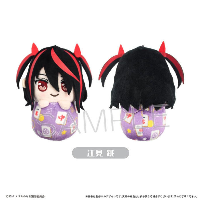 "Pon no Michi" Pyoco-nui Plush Emi Haneru