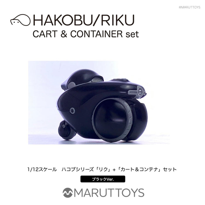 1/12 HAKOBU / RIKU CART & CONTAINER Set Black Ver.