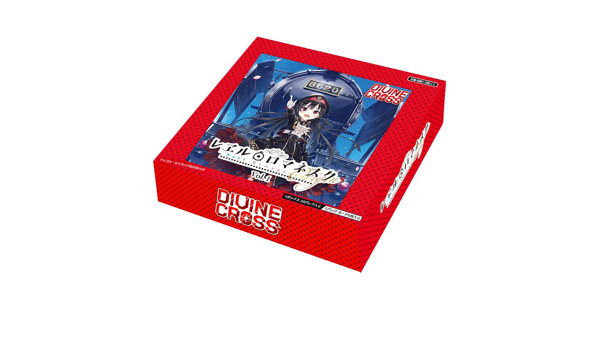 "Rail Romanesque Origin" Vol. 1 DIVINE CROSS Booster Pack