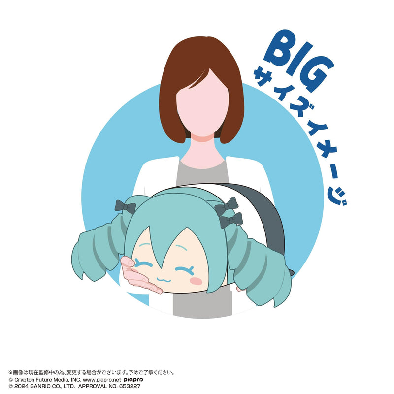 MC-16 Hatsune Miku x Cinnamoroll Potekoro Mascot Big 2 B Cinnamoroll (Osumashi)
