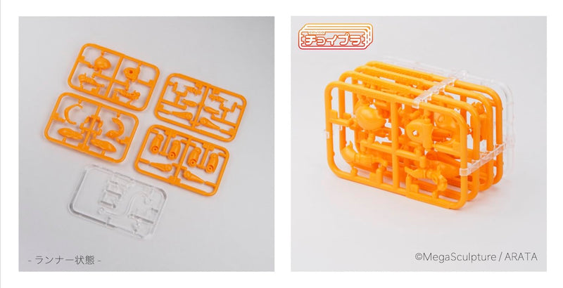 Choipla Series No. 011 Smart daughter / eos Akebono Orange
