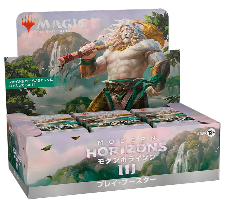 "MAGIC: The Gathering" Modern Horizons 3 Play Booster (Japanese Ver.)