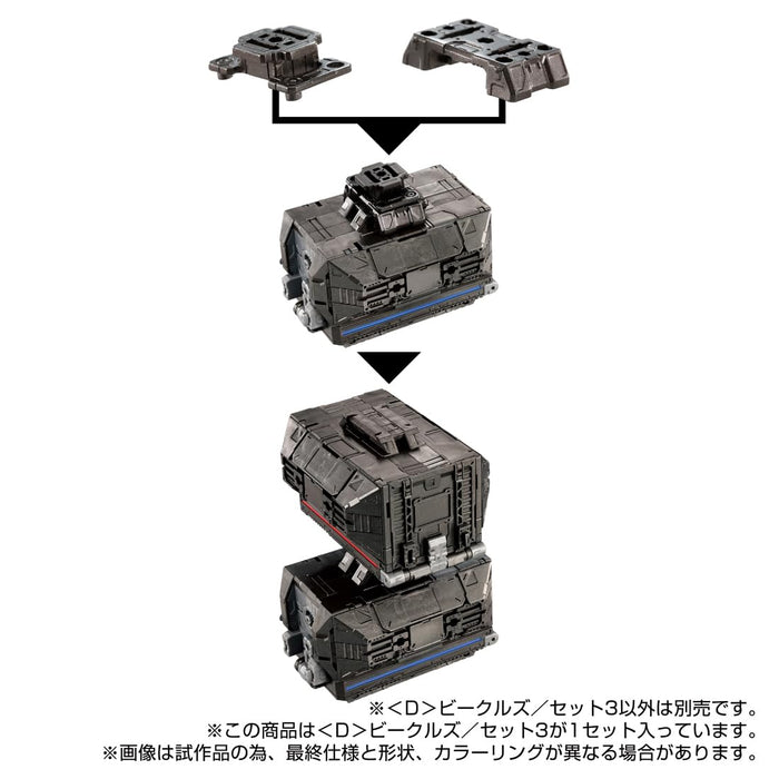 "Diaclone" D Vehicles / Set 3