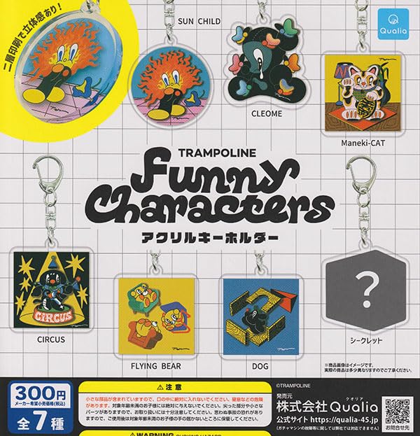 Trampoline Funny Characters Acrylic Key Chain — Ninoma