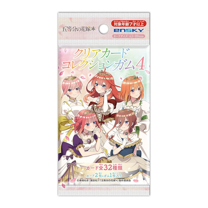 "The Quintessential Quintuplets Specials 2" Clear Card Collection 4