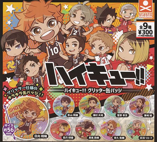 "Haikyu!!" Glitter Can Badge