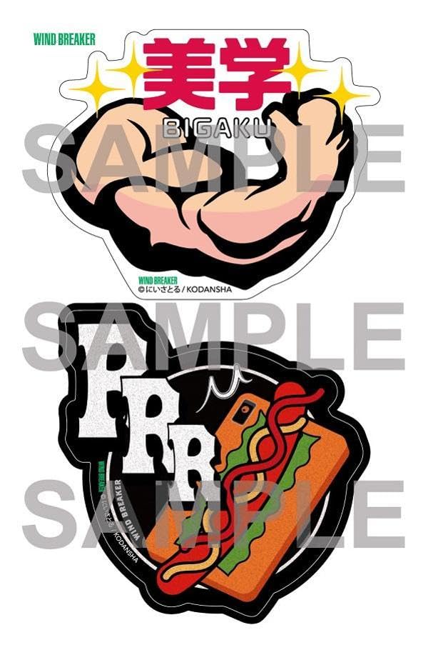 "Wind Breaker" Vol. 20 Special Edition