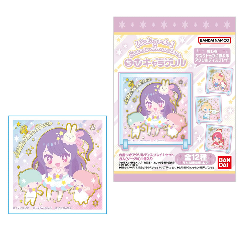 Chibi CharAcrylic "Oshi no Ko" x Sanrio Characters