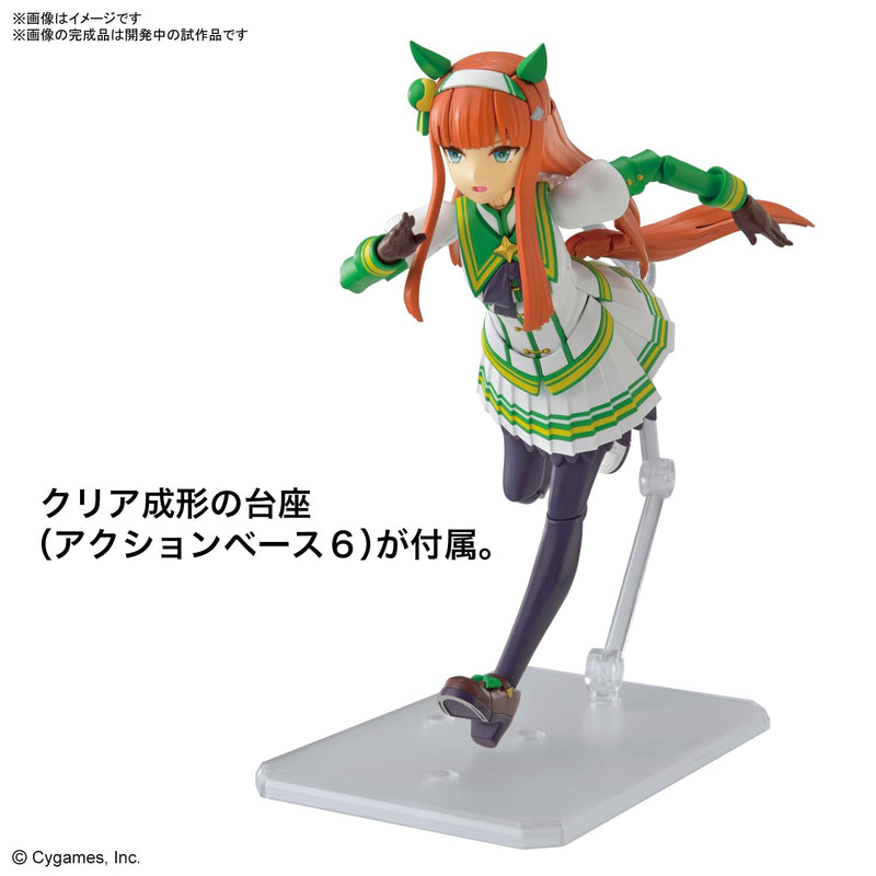 Figure-rise Standard "Uma Musume Pretty Derby" Silence Suzuka