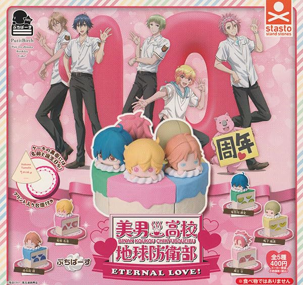 Putit Birth "Binan Koukou Chikyuboueibu ETERNAL LOVE!"