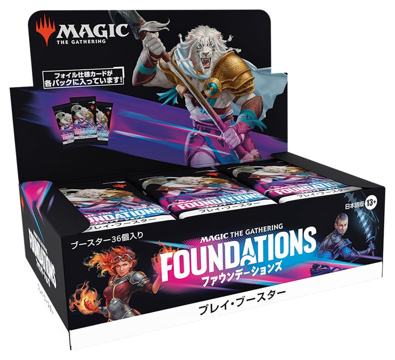 "MAGIC: The Gathering" Foundations Play Booster (Japanese Ver.)