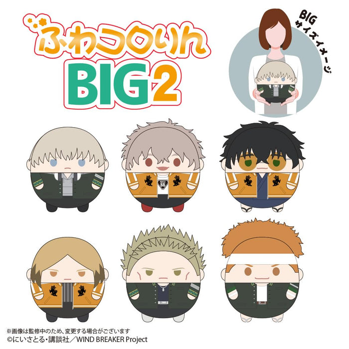 WB-12 "Wind Breaker" Fuwakororin Big 2 B Tomiyama Choji