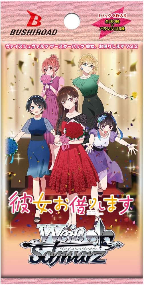 Weiss Schwarz Booster Pack 