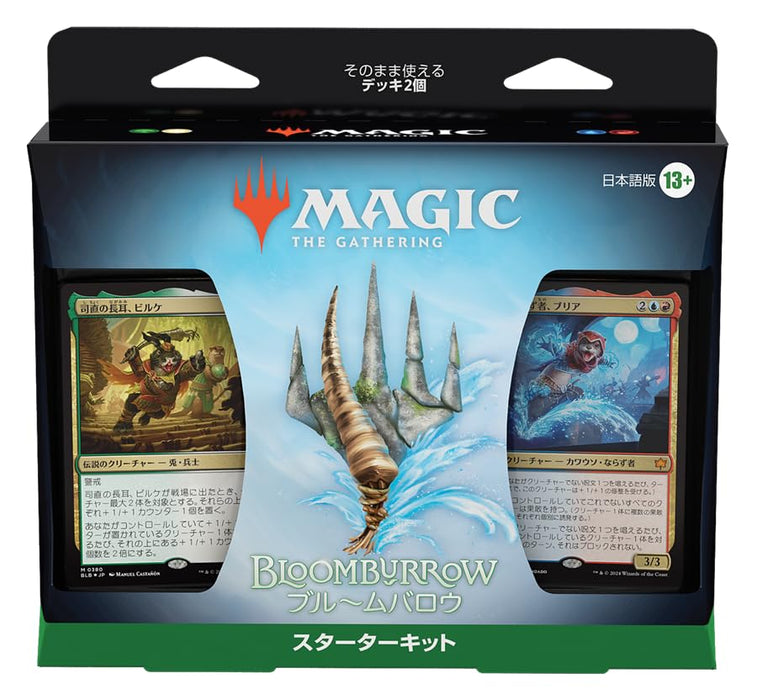 "MAGIC: The Gathering" Bloomburrow Starter Kit (Japanese Ver.)