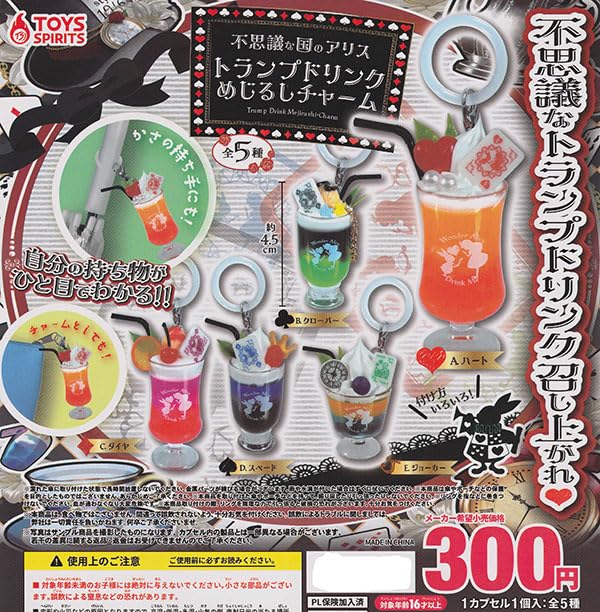 Alice in Wonderland Playing Cards Drink Mark Charm