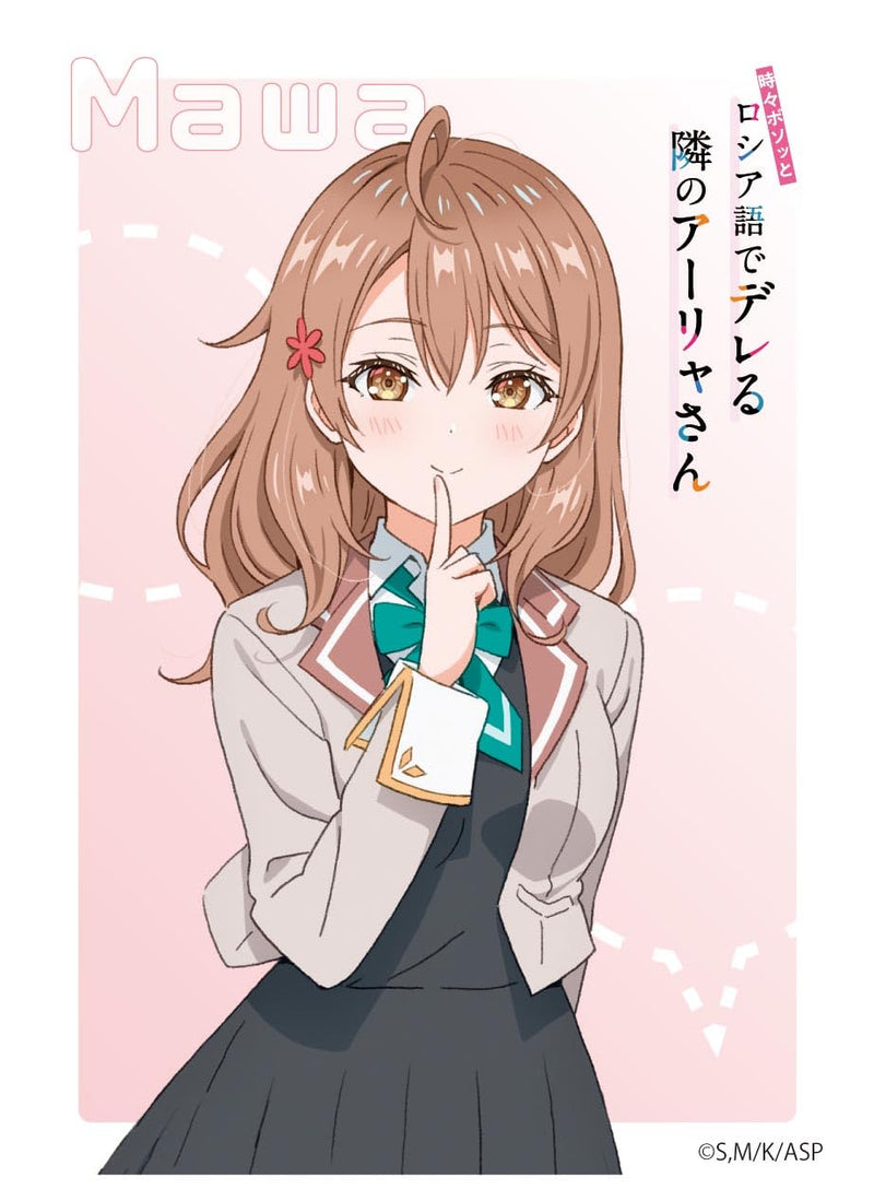 Character Sleeve "Alya Sometimes Hides Her Feelings in Russian" Mariya Mikhailovna Kujou EN-1365