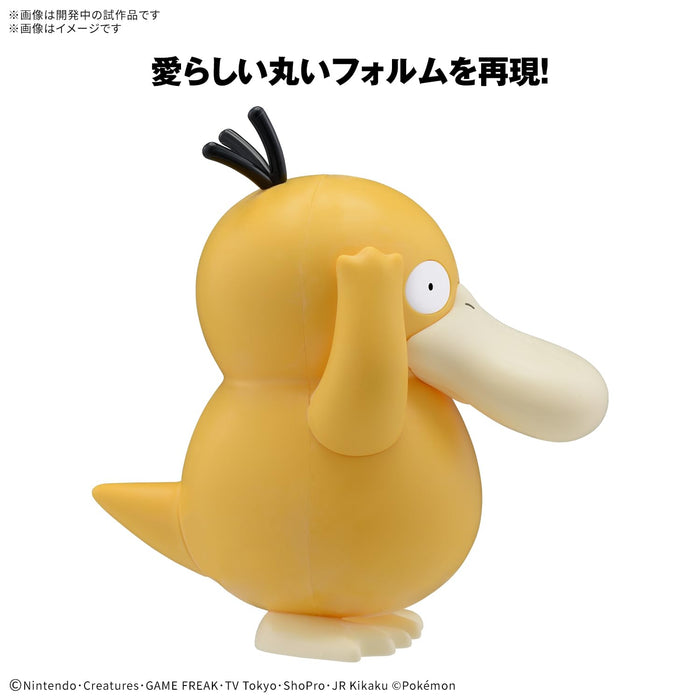 "Pokemon" Pokemon Plastic Model Collection PokePla Quick!! 21 Psyduck