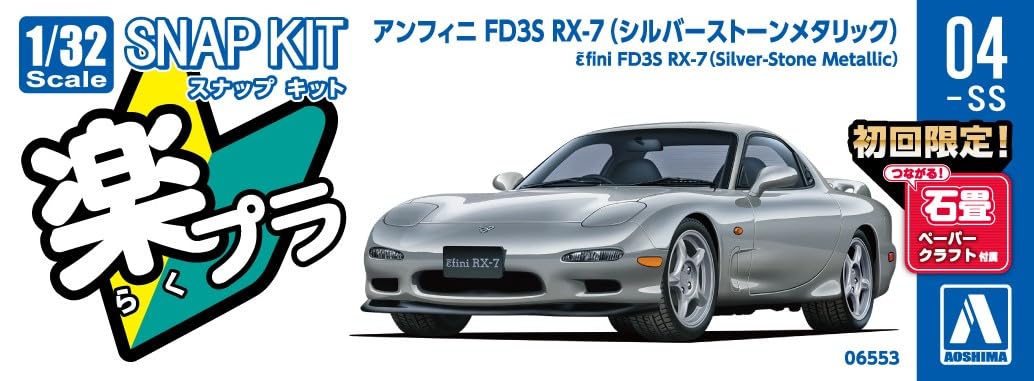 RakuPla Snap Kit 04-SS Efini FD3S RX-7 (Silverstone Metallic)