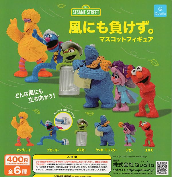 "Sesame Street" Kaze nimo Makezu. Mascot Figure