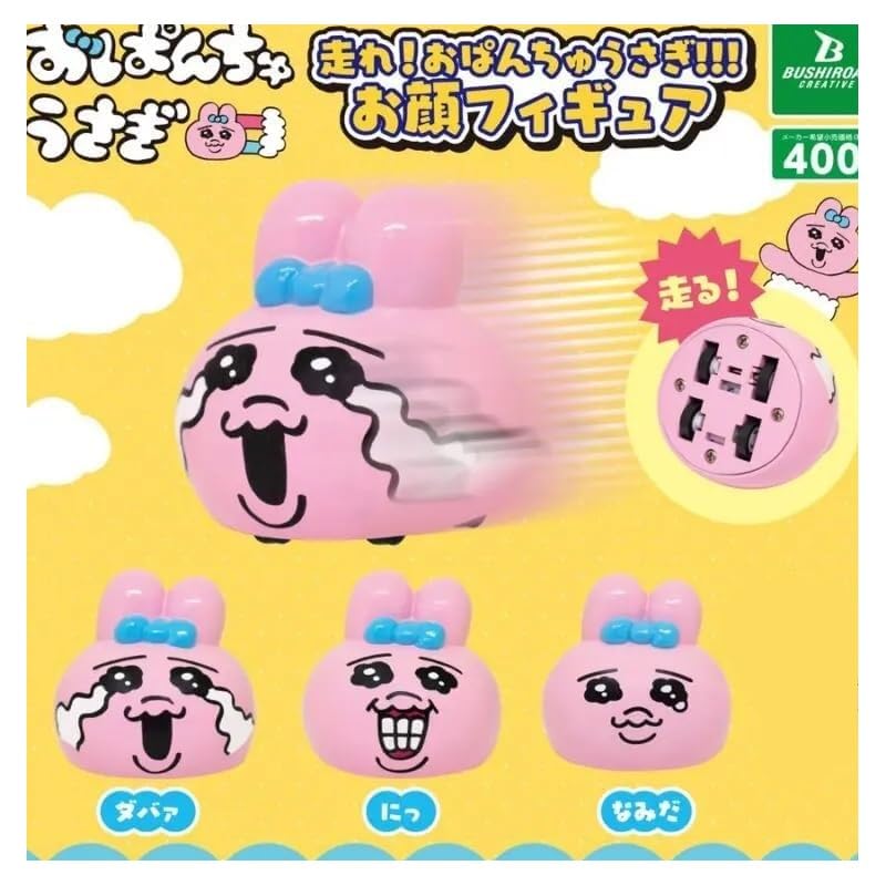 Hashire! Opanchu Usagi!!! Face Figure