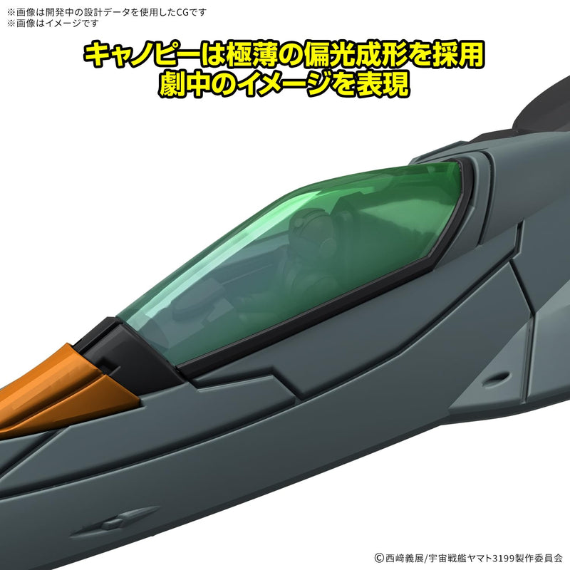 Mecha Collection DX "Be Forever Yamato: REBEL 3199" Prototype Space Combat Attack Aircraft Cosmo Python [Set of 2]