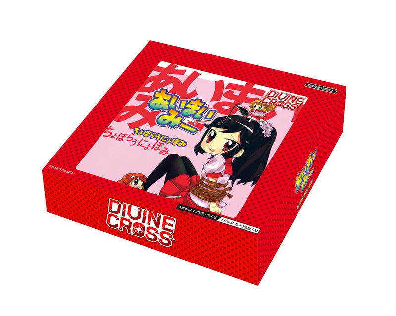 "Ai Mai Mi" DIVINE CROSS Booster Pack