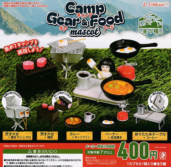 Camp Gear & Food Mascot