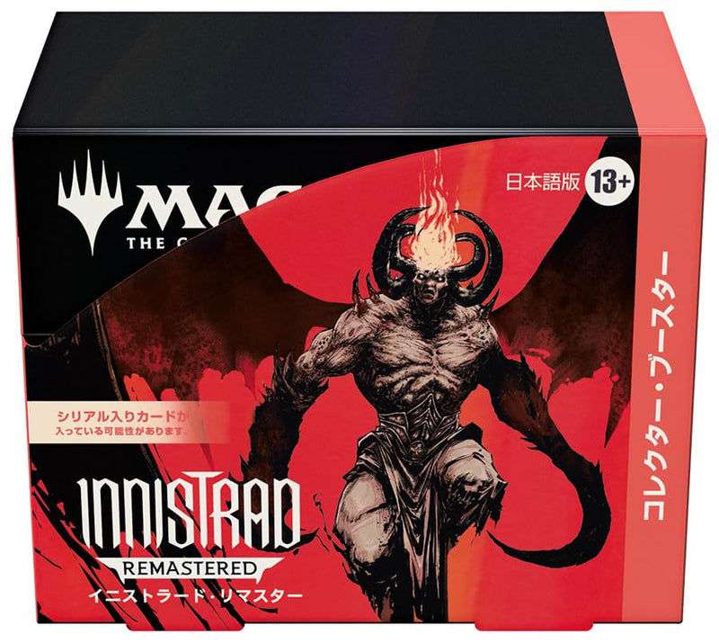 "MAGIC: The Gathering" Innistrad Remastered Collector Booster (Japanese Ver.)
