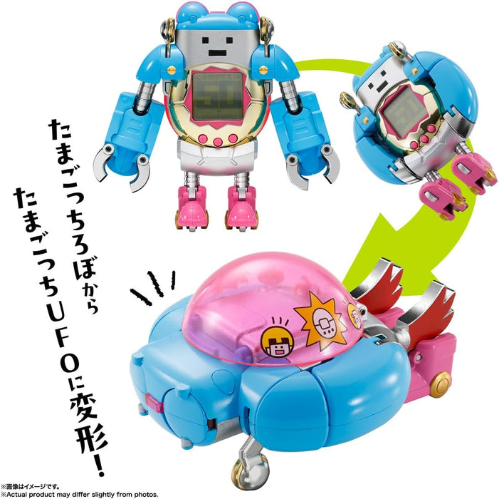 Chogokin "Tamagotchi" Tamagotchi Robo