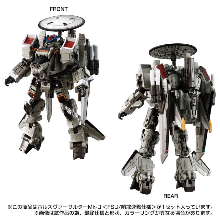 T-SPARK ダイアクロン ホルスヴァーサルターMk-II ＜FSU/哨戒速戦仕様＞ 可動フィギュア