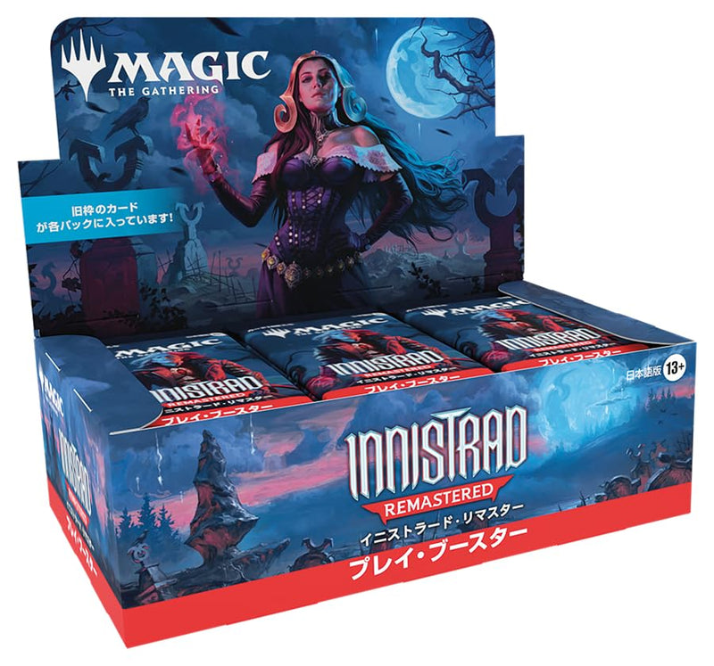 "MAGIC: The Gathering" Innistrad Remastered Play Booster (Japanese Ver.)