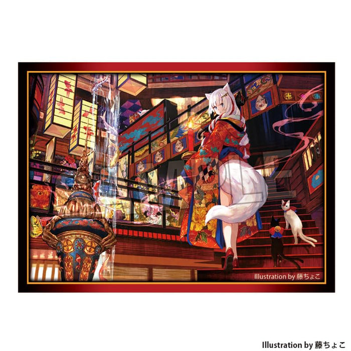 Kogado Studio Illustrator Selection Illustration Sleeve Next Turn Fuzichoco Ghost House