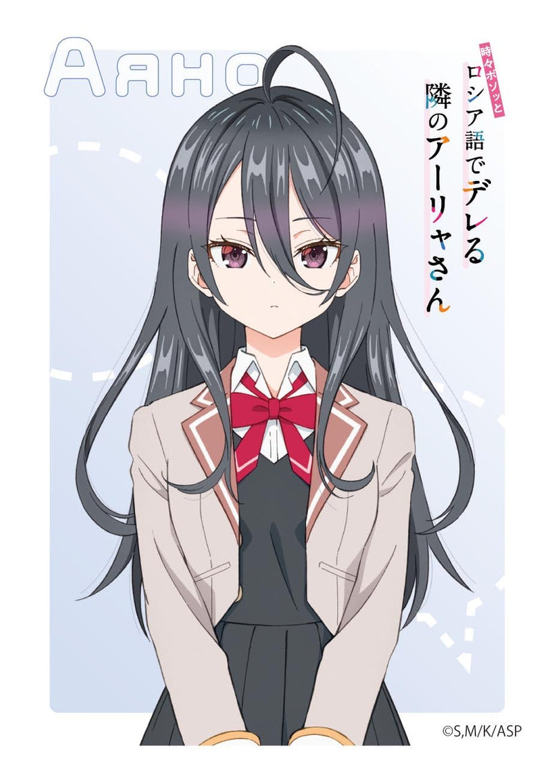 Character Sleeve "Alya Sometimes Hides Her Feelings in Russian" Kimishima Ayano EN-1366