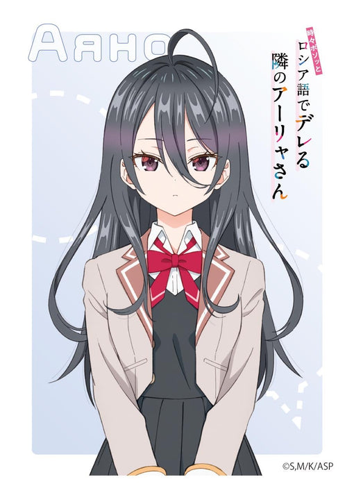 Character Sleeve "Alya Sometimes Hides Her Feelings in Russian" Kimishima Ayano EN-1366